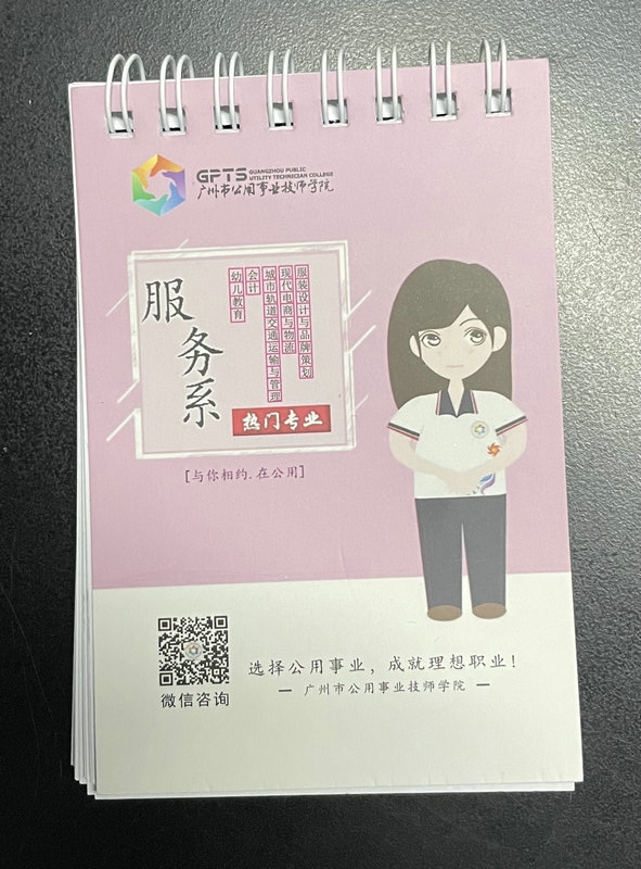 爱游戏app官网下载:南京企业设计画册的作用何在-南京30年手提袋印刷制作厂